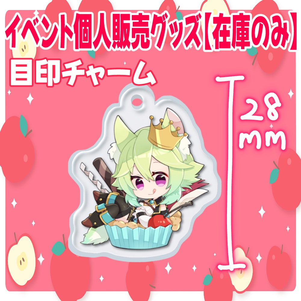 【在庫のみ】イベント持ち込みグッズ 各種