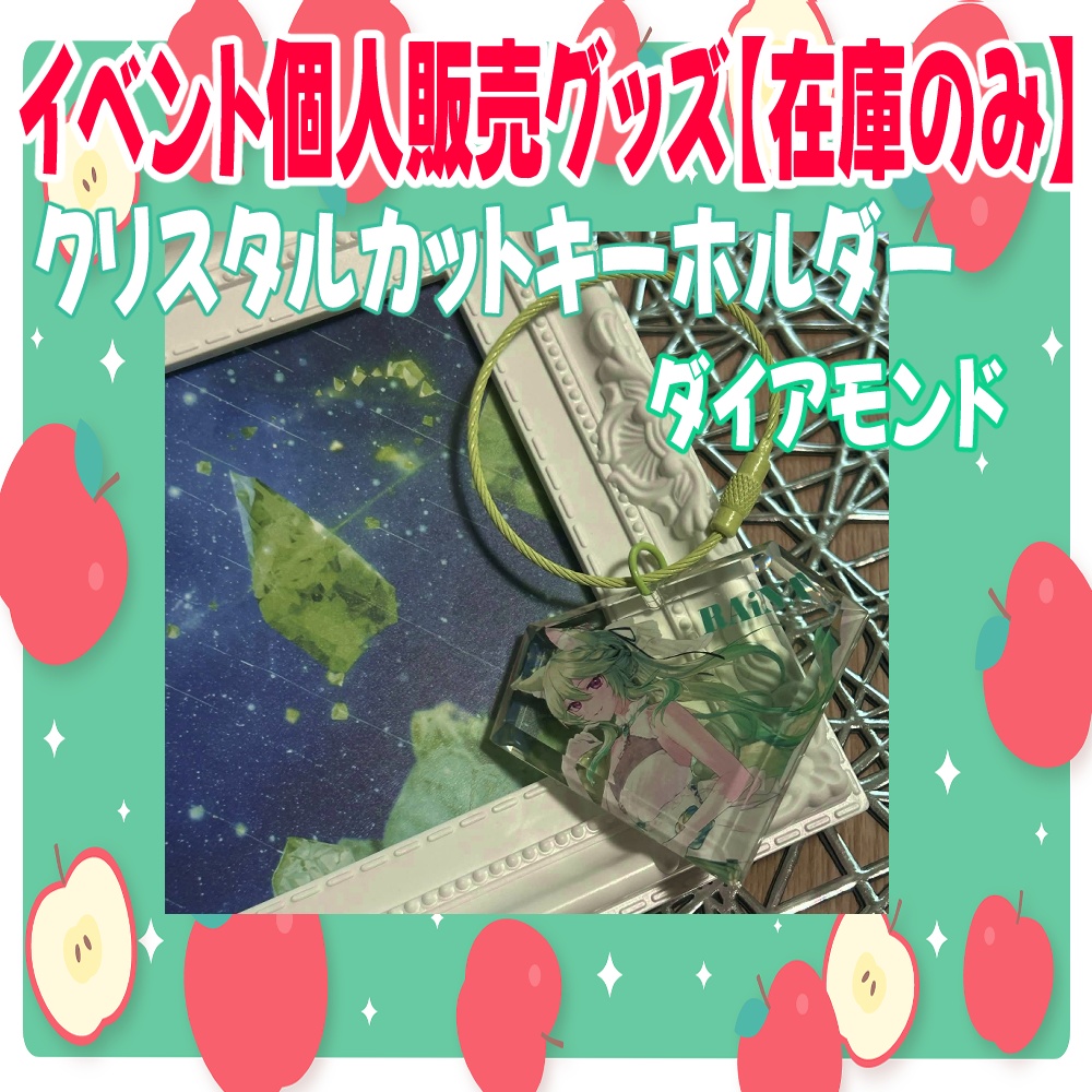 【在庫のみ】イベント持ち込みグッズ 各種