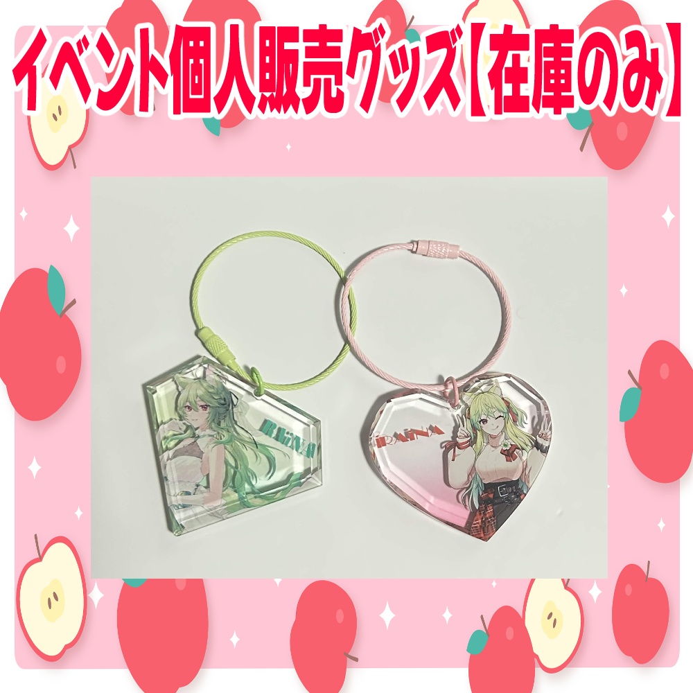 【在庫のみ】イベント持ち込みグッズ 各種