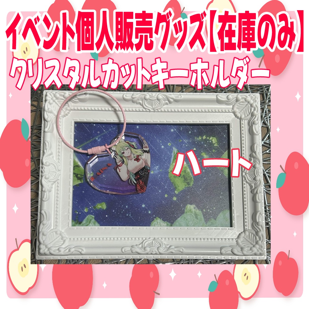 【在庫のみ】イベント持ち込みグッズ 各種