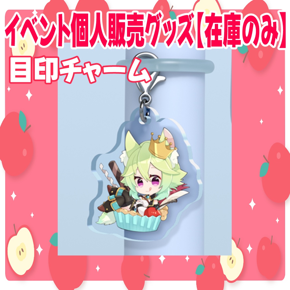 【在庫のみ】イベント持ち込みグッズ 各種