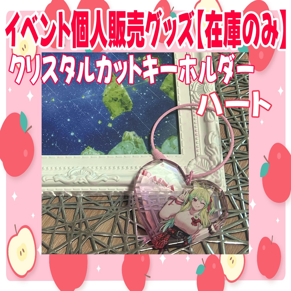 【在庫のみ】イベント持ち込みグッズ 各種