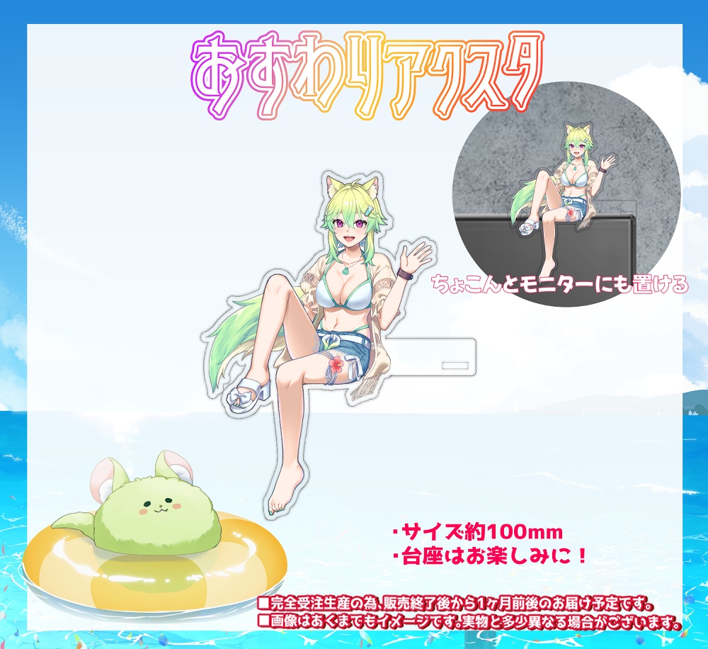 誕生日記念グッズ2026