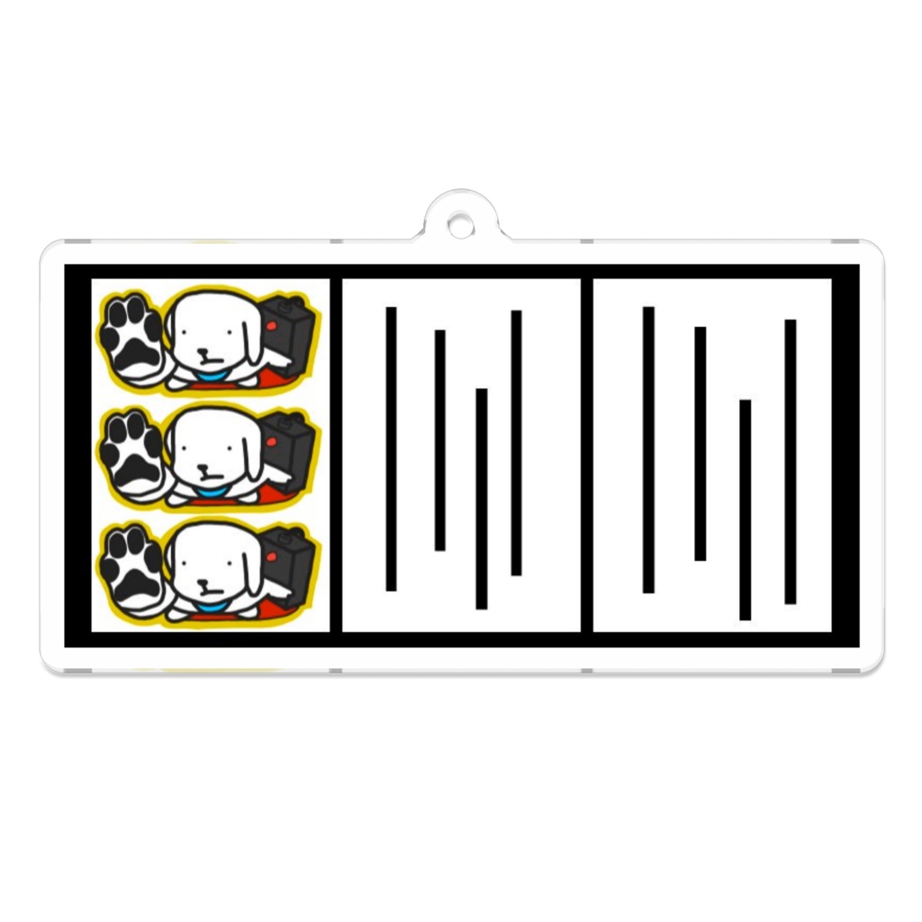 クイズ犬 キーホルダー(3連図柄Ver.)