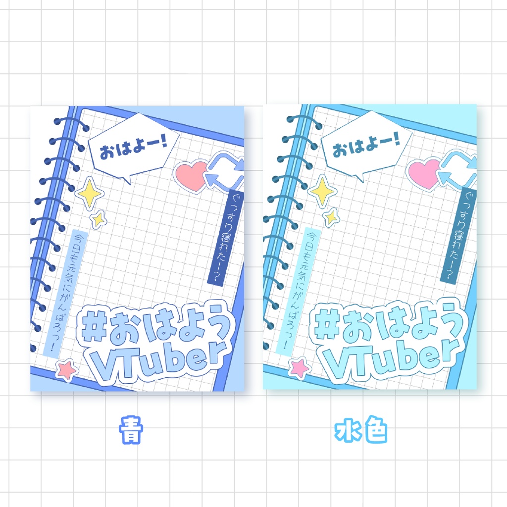 ðïžç¡æðïžãã¯ããVTuberçŽ æ