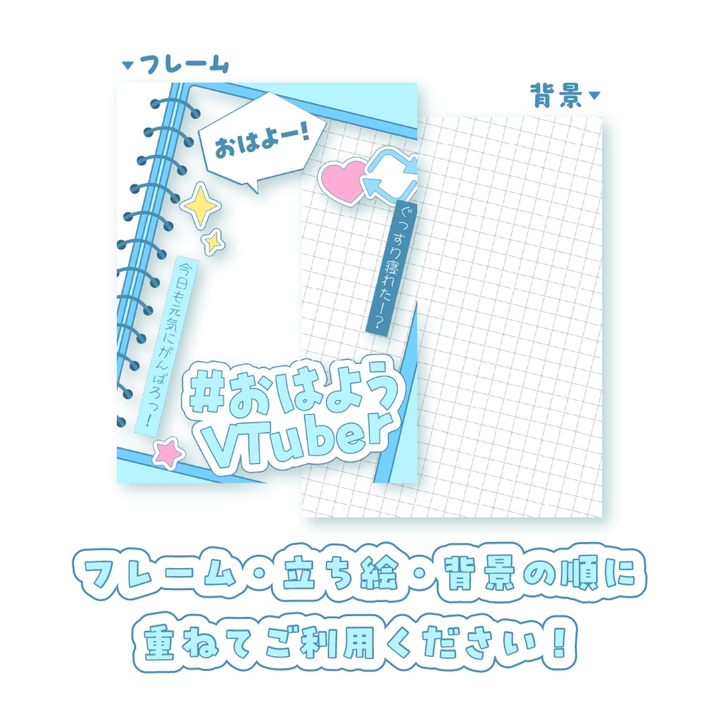 ðïžç¡æðïžãã¯ããVTuberçŽ æ