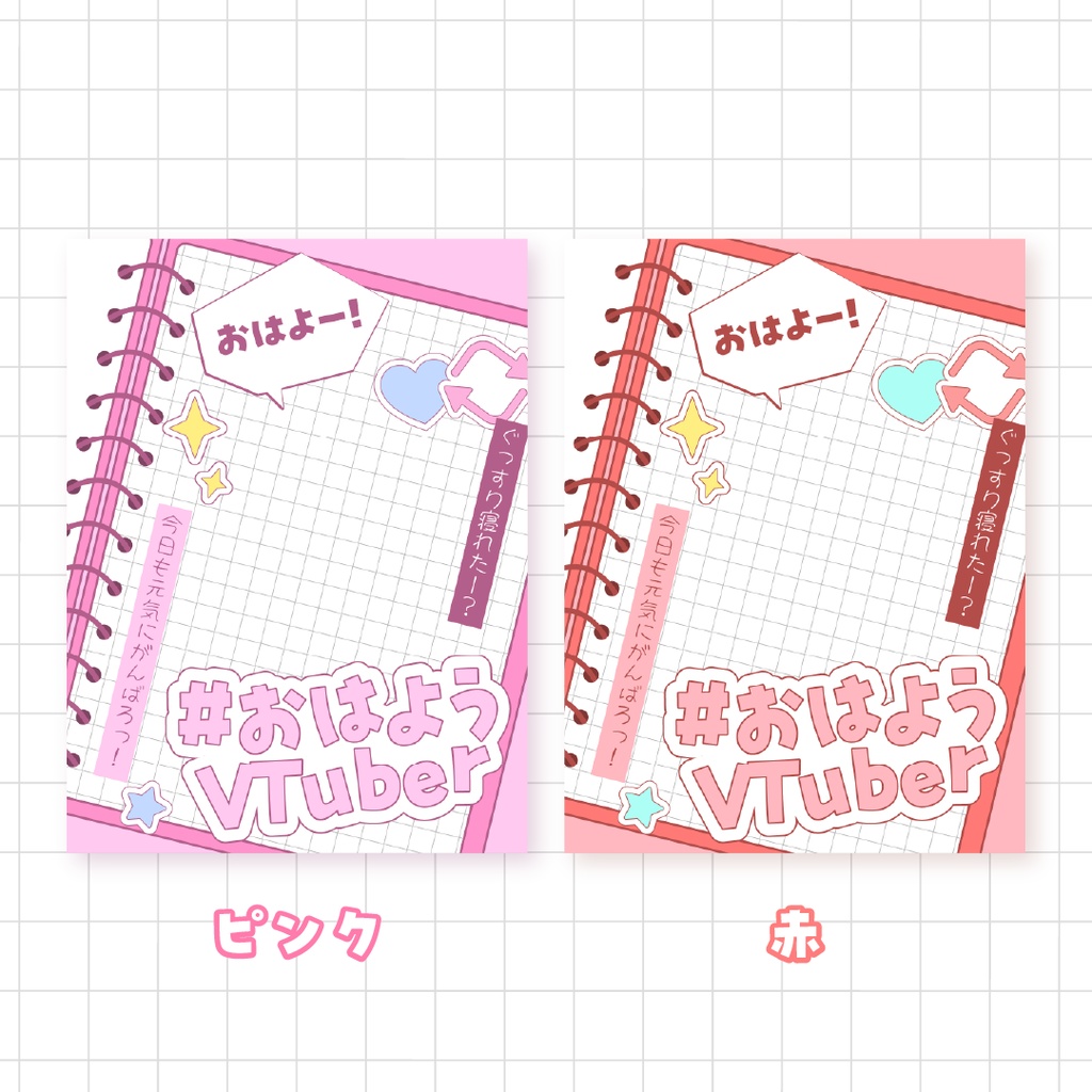 ðïžç¡æðïžãã¯ããVTuberçŽ æ