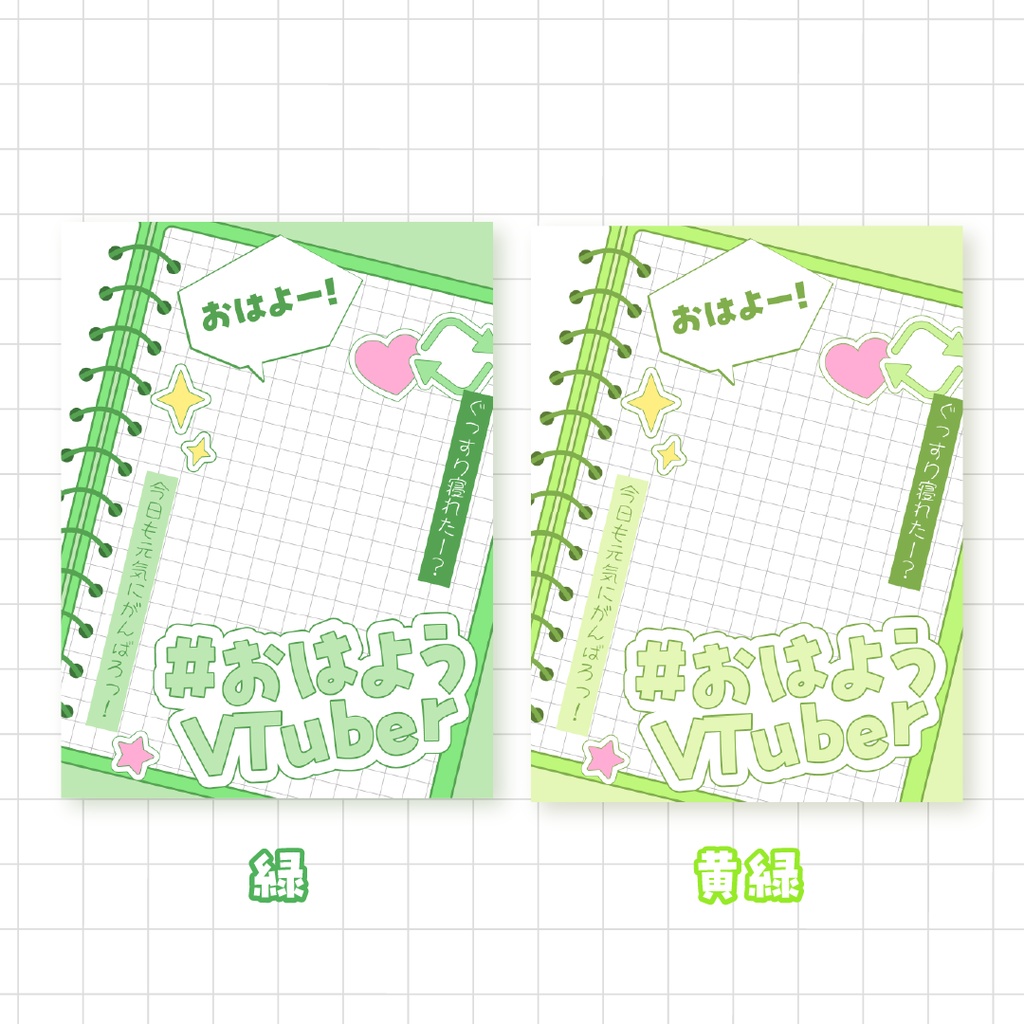 ðïžç¡æðïžãã¯ããVTuberçŽ æ