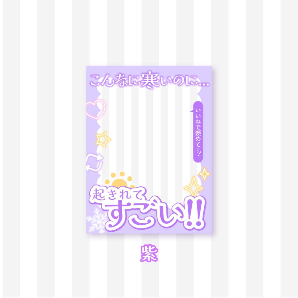 ❄️無料❄️冬のおはようVTuber素材