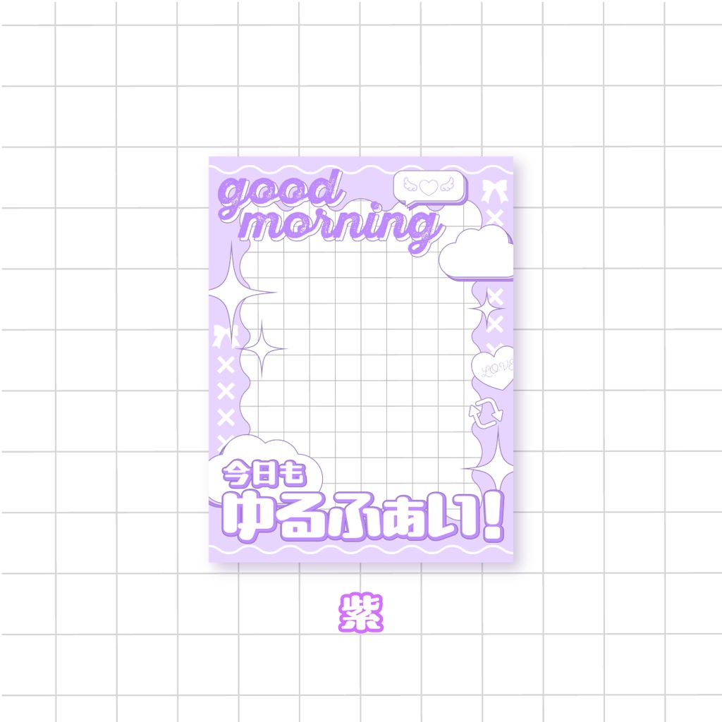 ☁️無料☁️ふんわりかわいいおはようVTuber素材