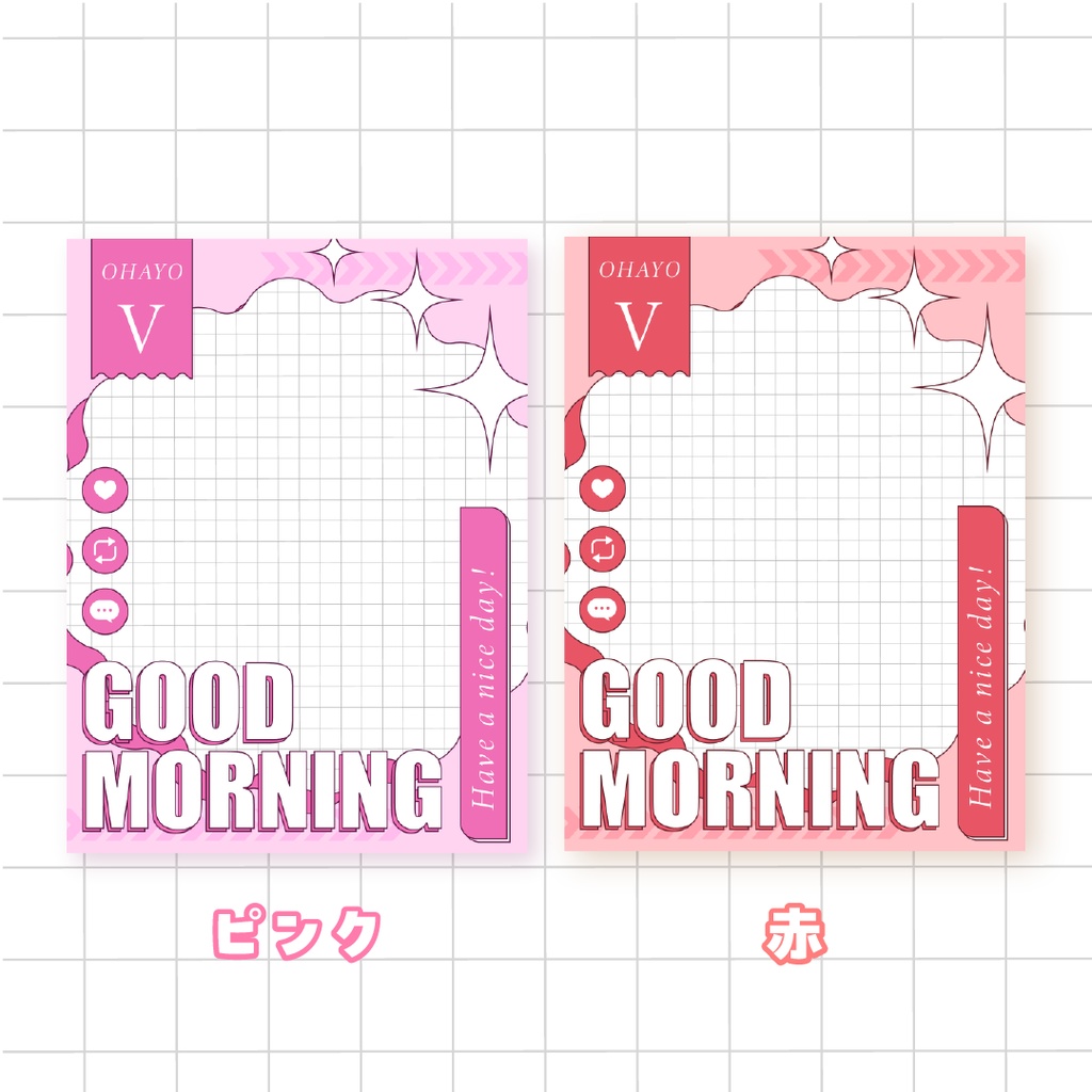 ✨無料✨クールなおはようVTuber素材