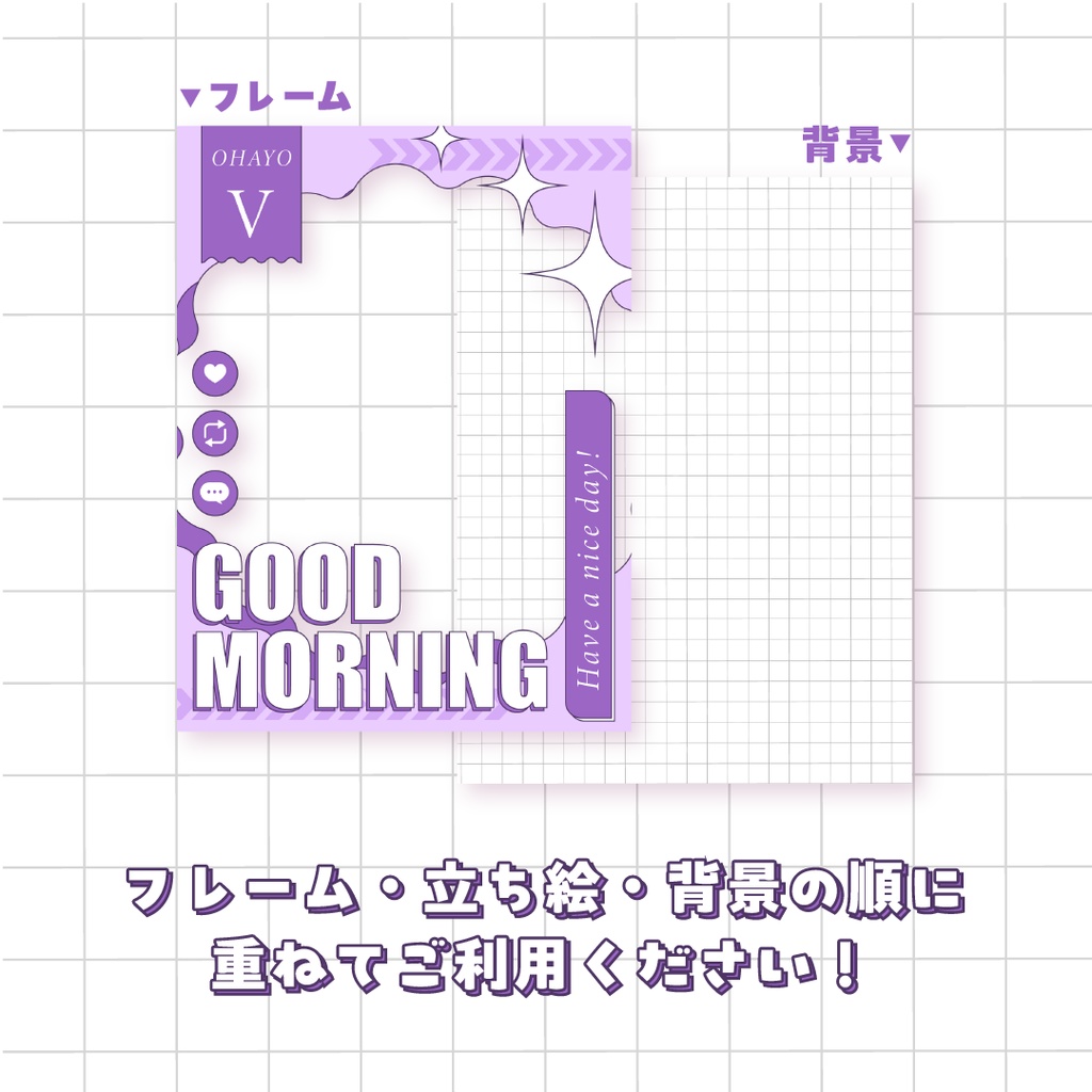 ✨無料✨クールなおはようVTuber素材