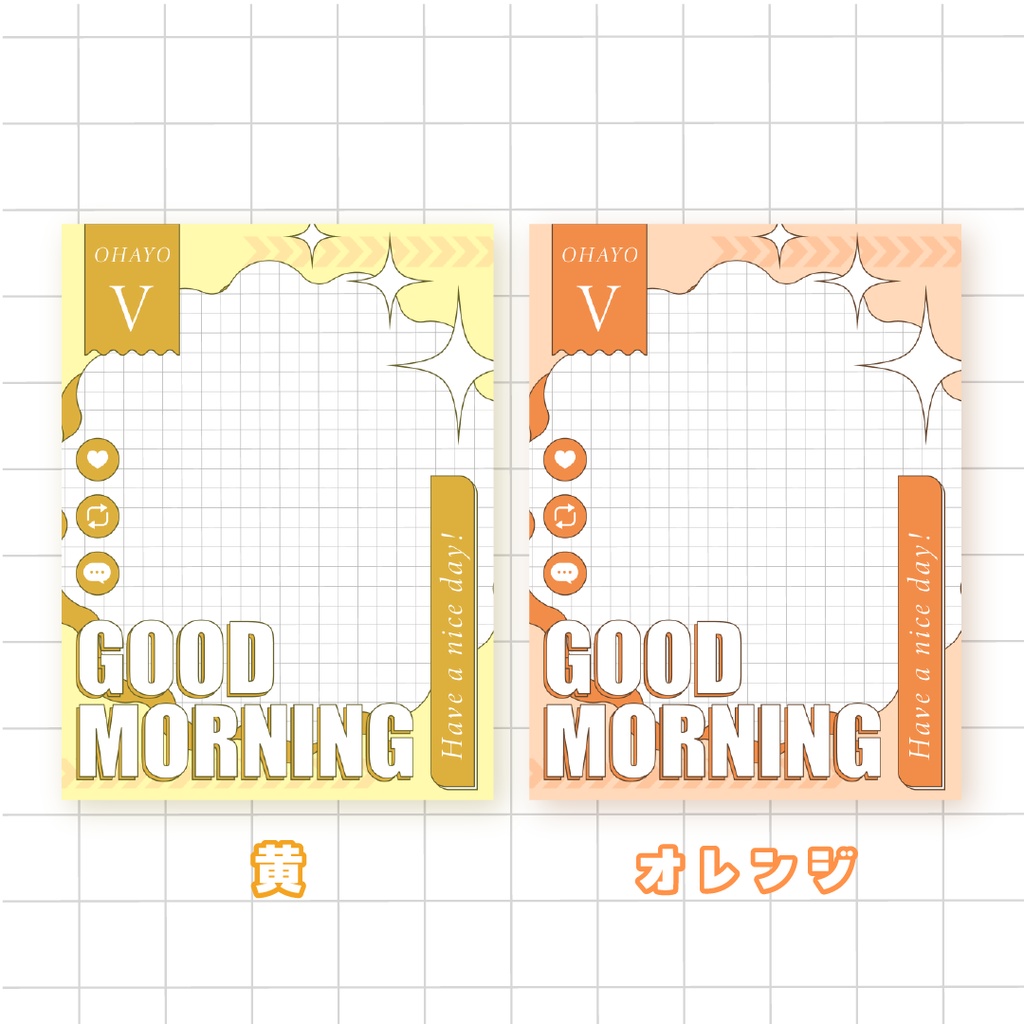 ✨無料✨クールなおはようVTuber素材
