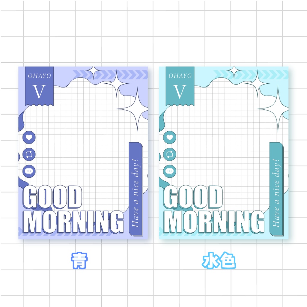 ✨無料✨クールなおはようVTuber素材