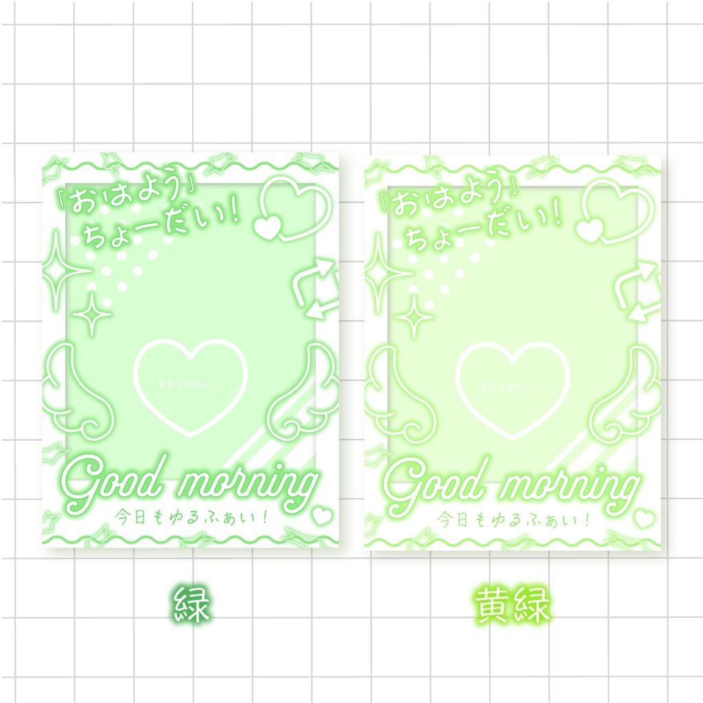 🤍無料🤍チェキ風おはV素材 -White ver.-