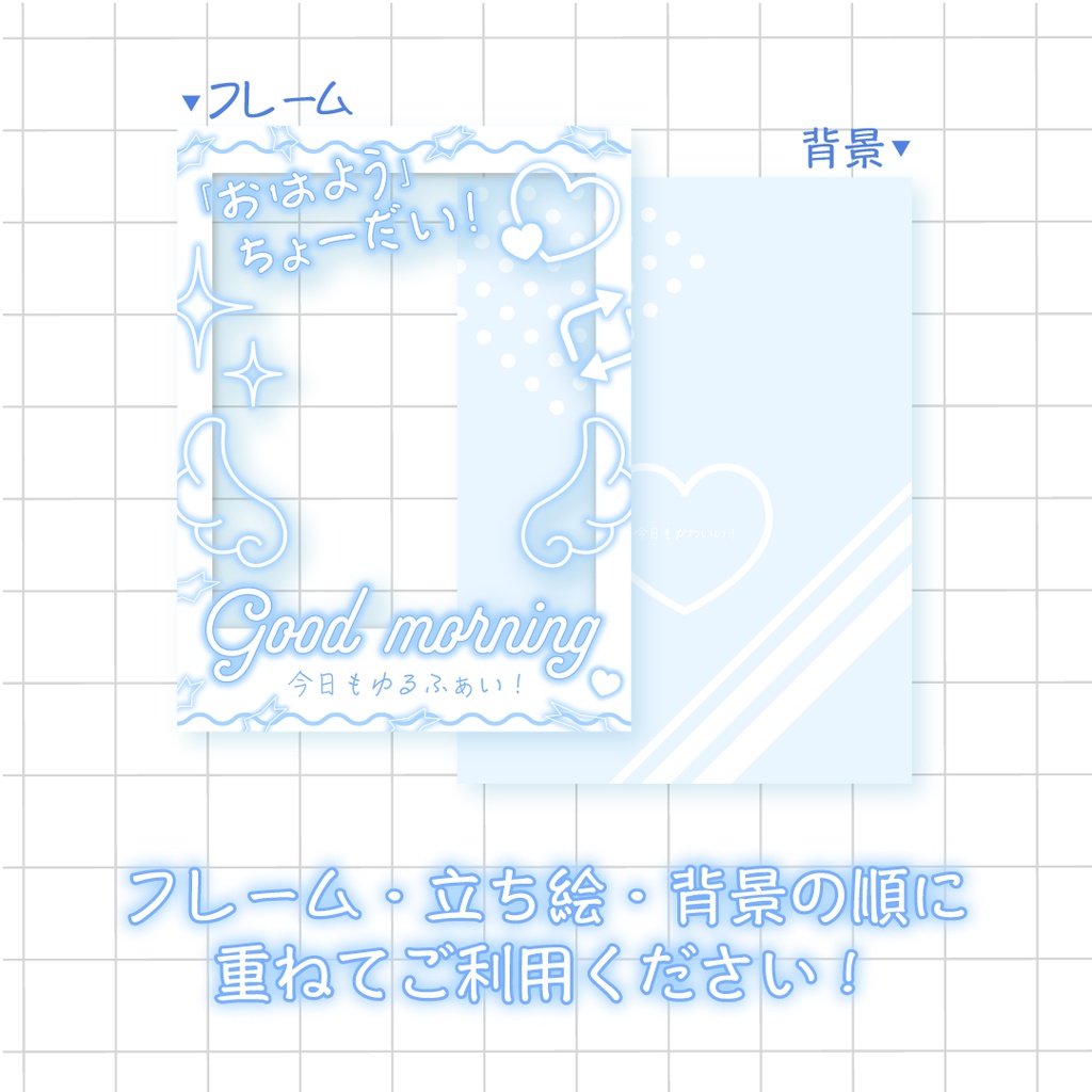 🤍無料🤍チェキ風おはV素材 -White ver.-