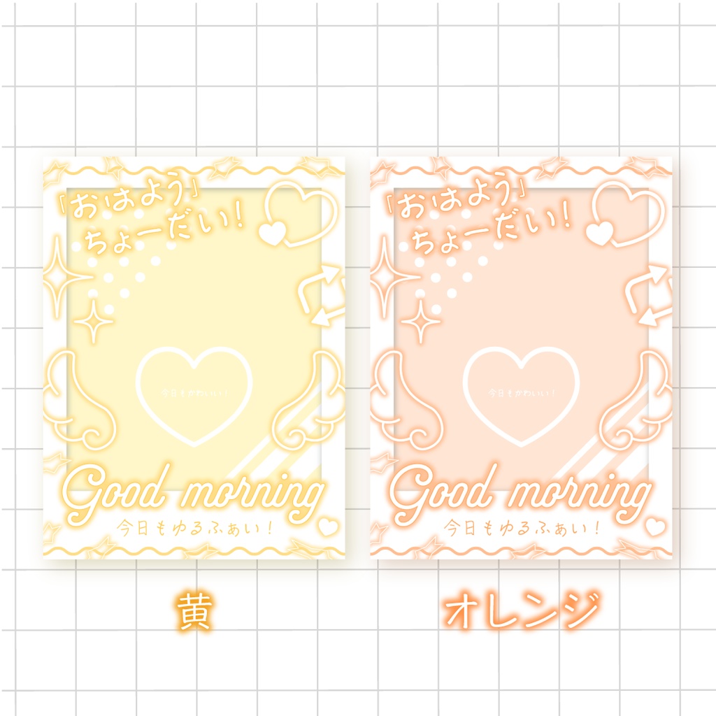 🤍無料🤍チェキ風おはV素材 -White ver.-