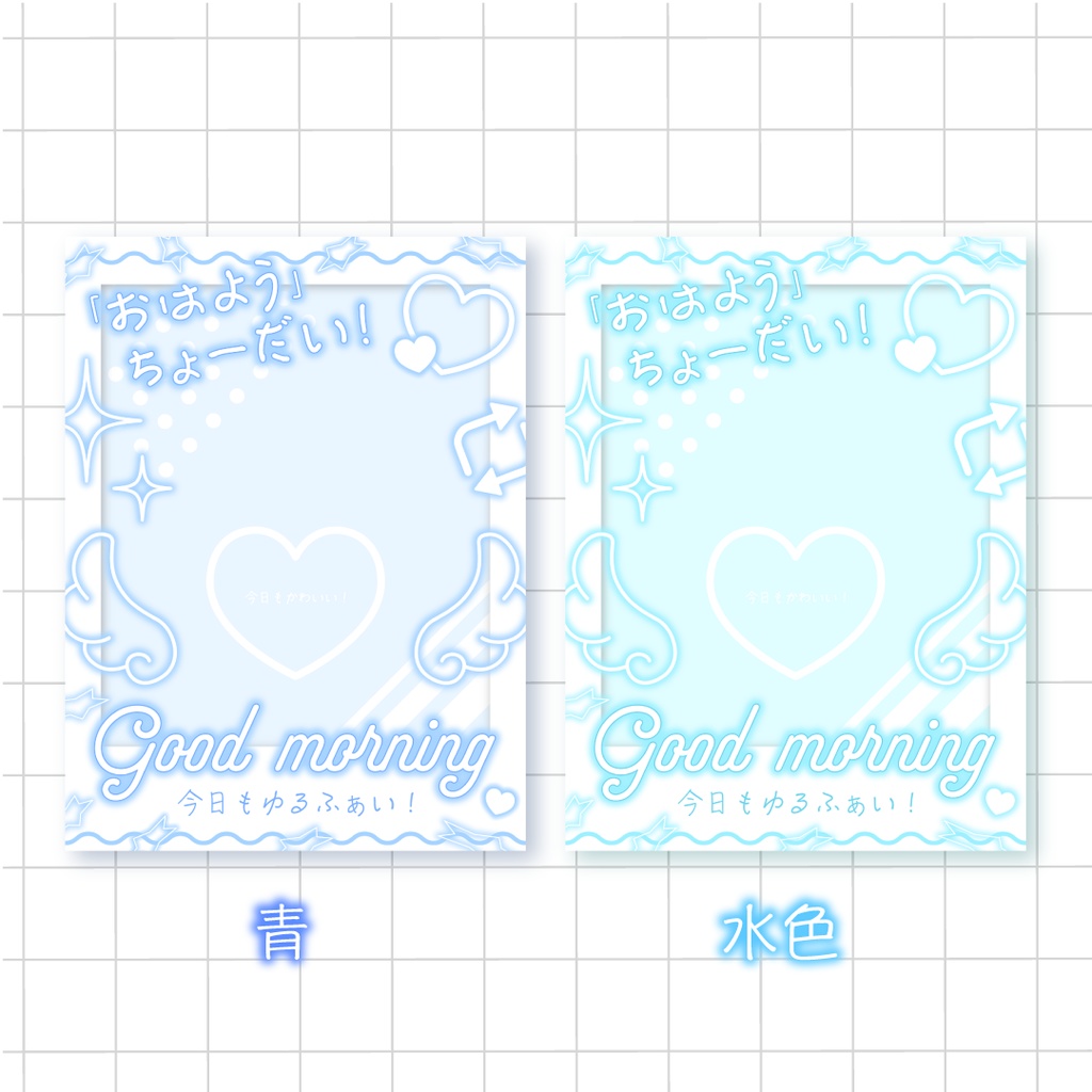 🤍無料🤍チェキ風おはV素材 -White ver.-