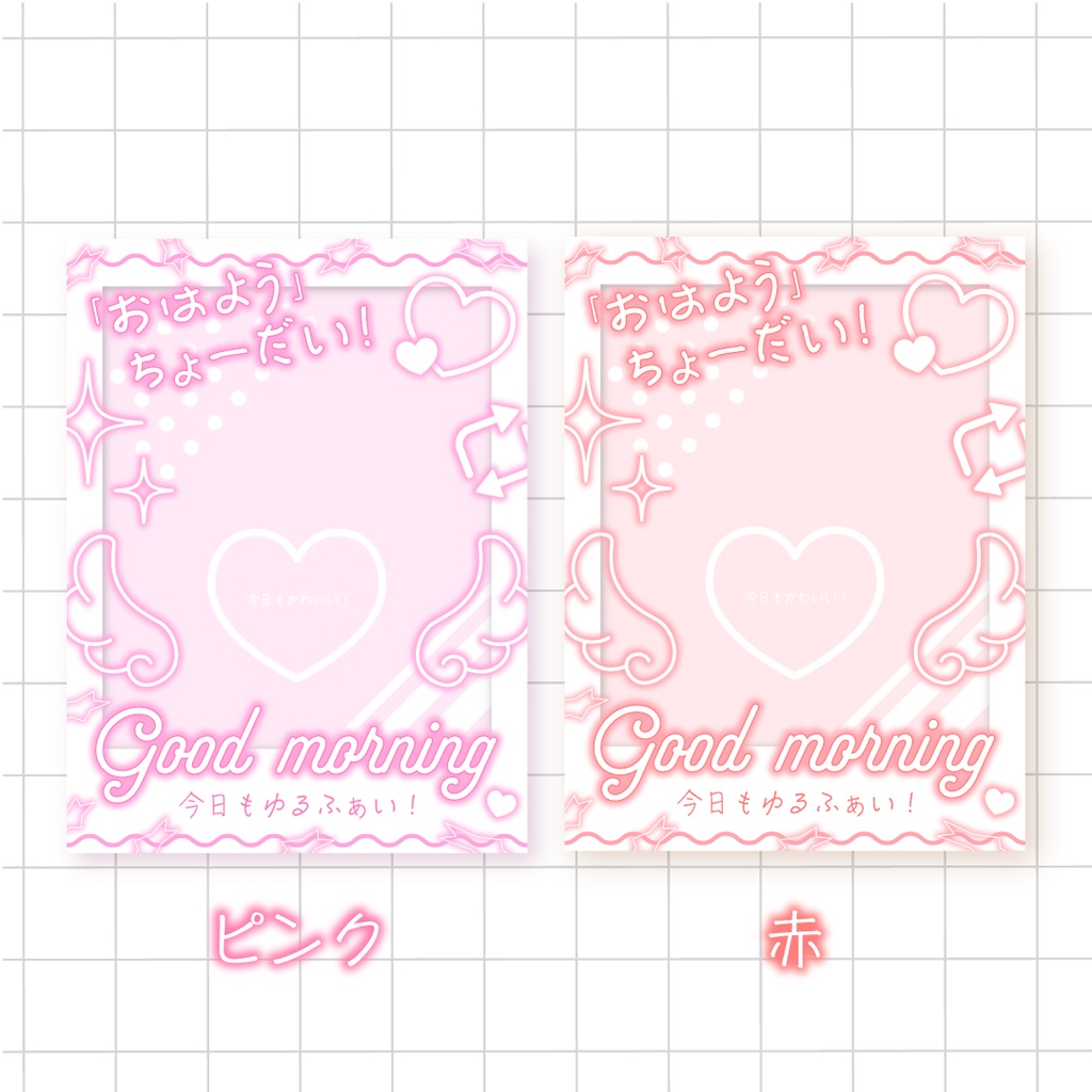 🤍無料🤍チェキ風おはV素材 -White ver.-