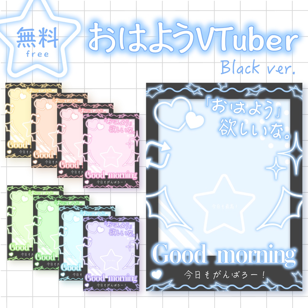 ð€ç¡æð€ãã§ã颚ãã¯VçŽ æ -Black ver.-