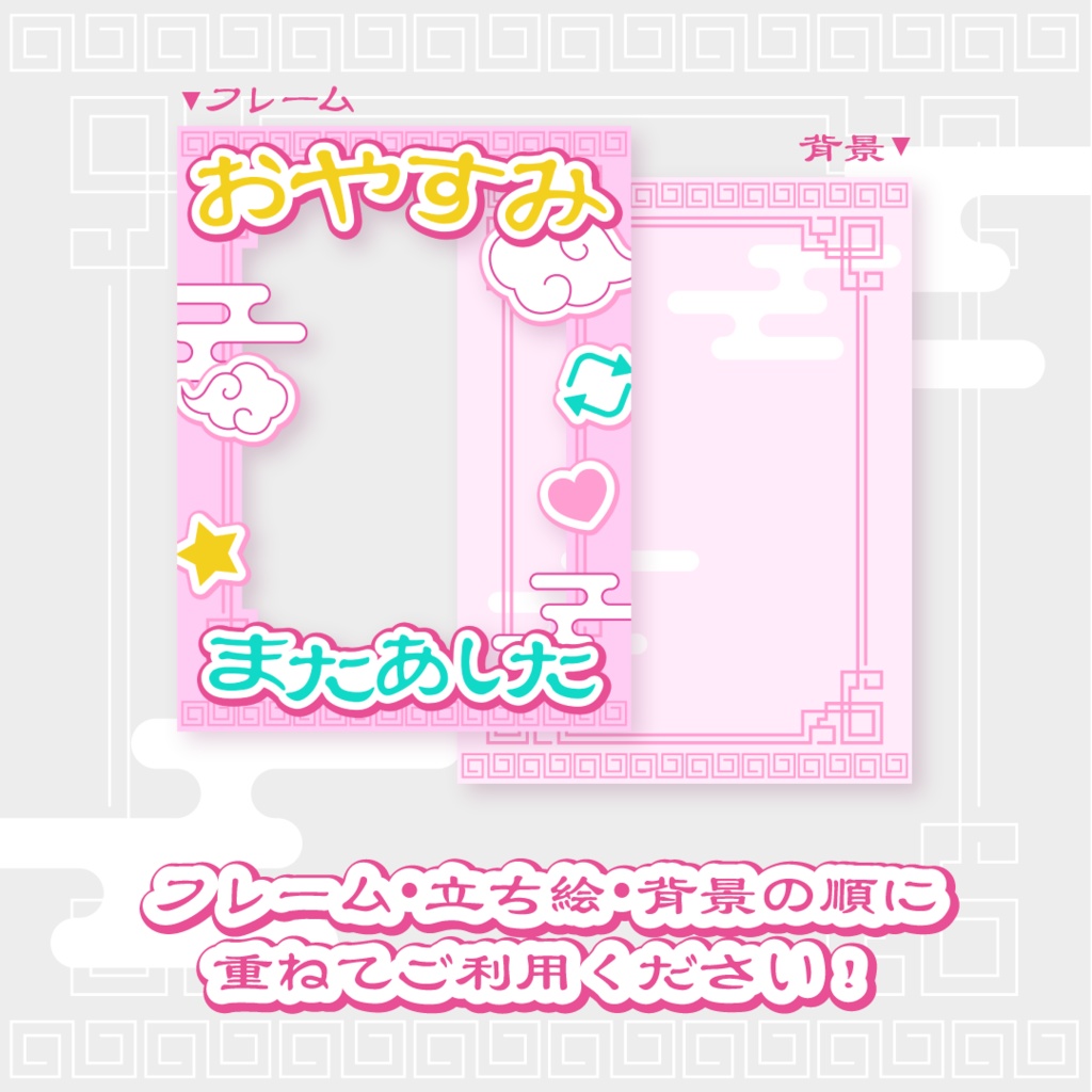 ðç¡æðãã£ã€ã颚ã®ãããã¿VTuberçŽ æ