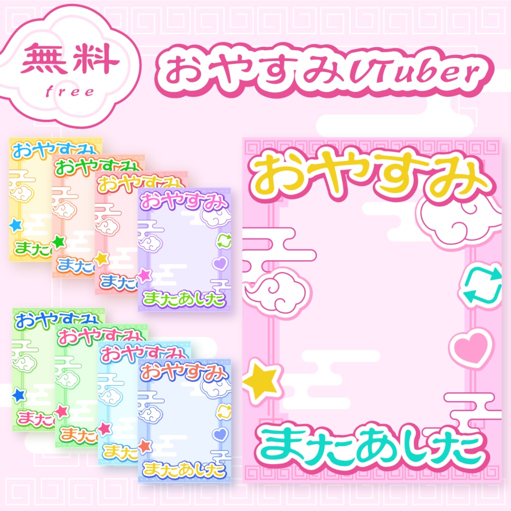 ðç¡æðãã£ã€ã颚ã®ãããã¿VTuberçŽ æ