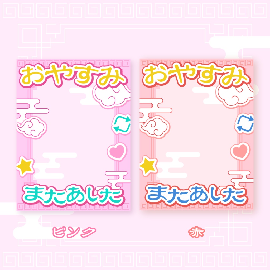 ðç¡æðãã£ã€ã颚ã®ãããã¿VTuberçŽ æ