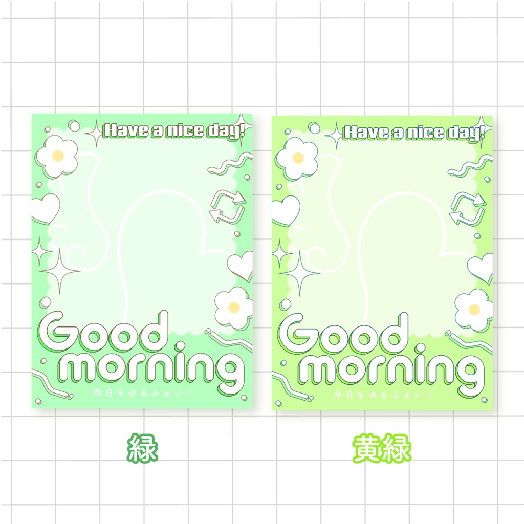 💐無料💐おはようVTuber素材