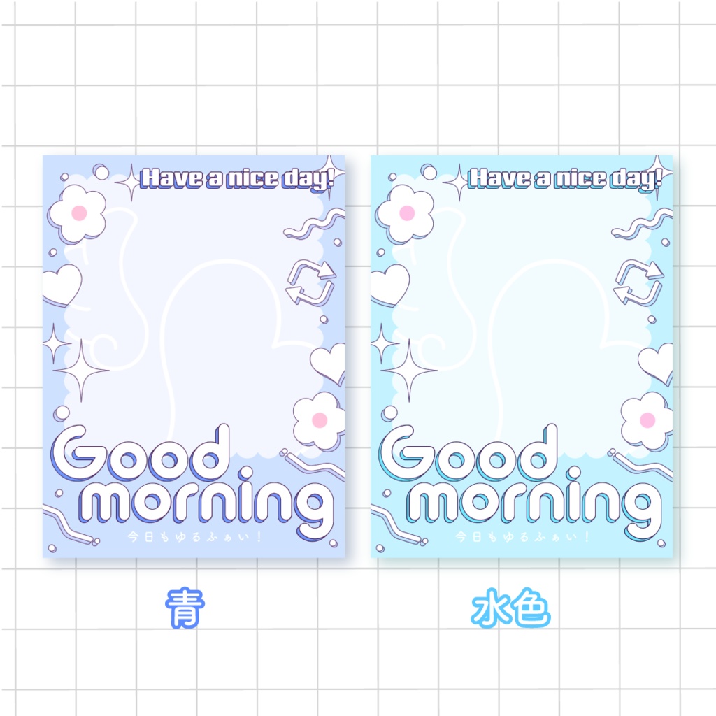 💐無料💐おはようVTuber素材