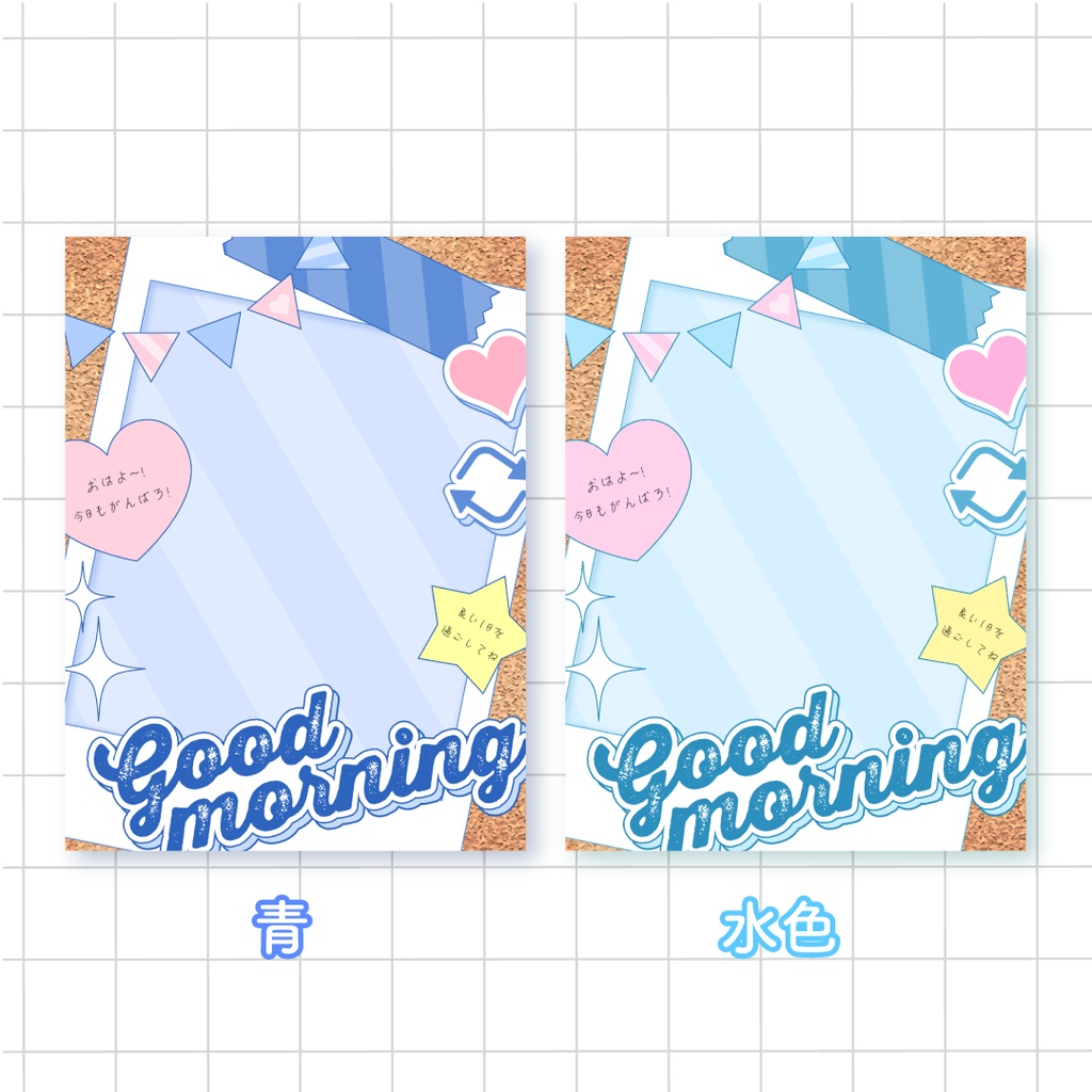 📌無料📌コルクボード風のおはようVTuber素材