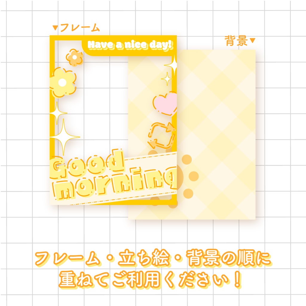 ☀️無料☀️ポップなおはようVTuber素材