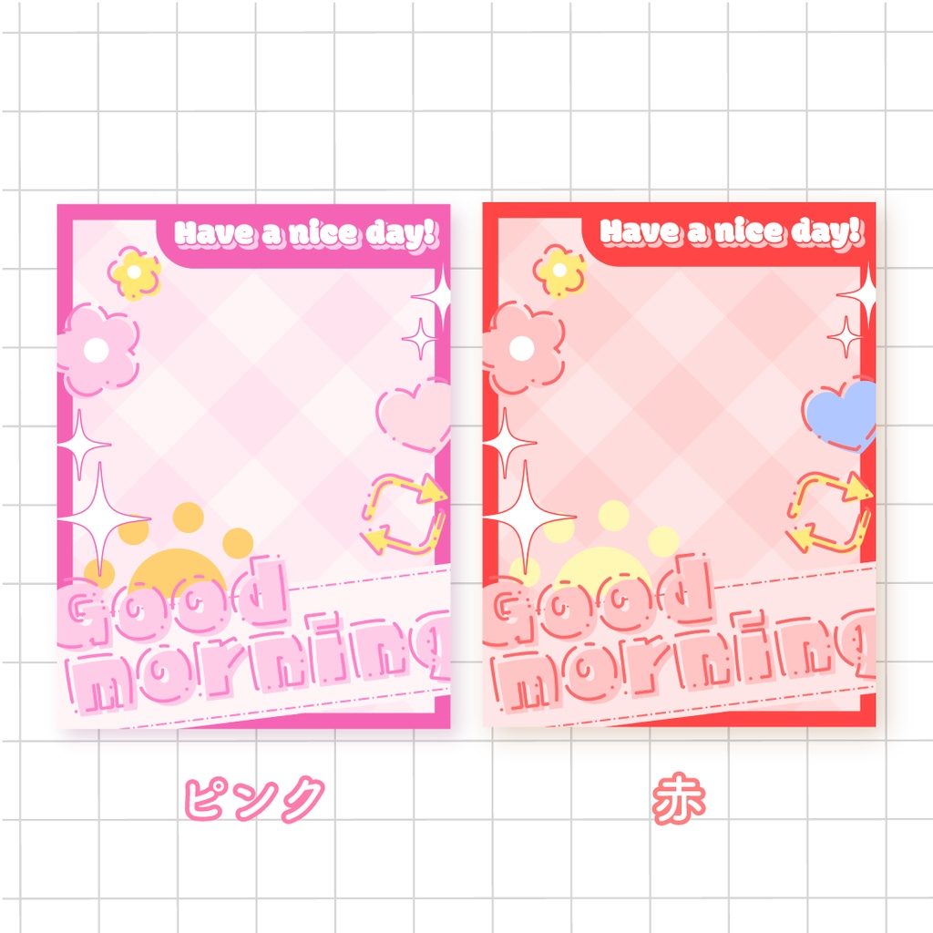 ☀️無料☀️ポップなおはようVTuber素材