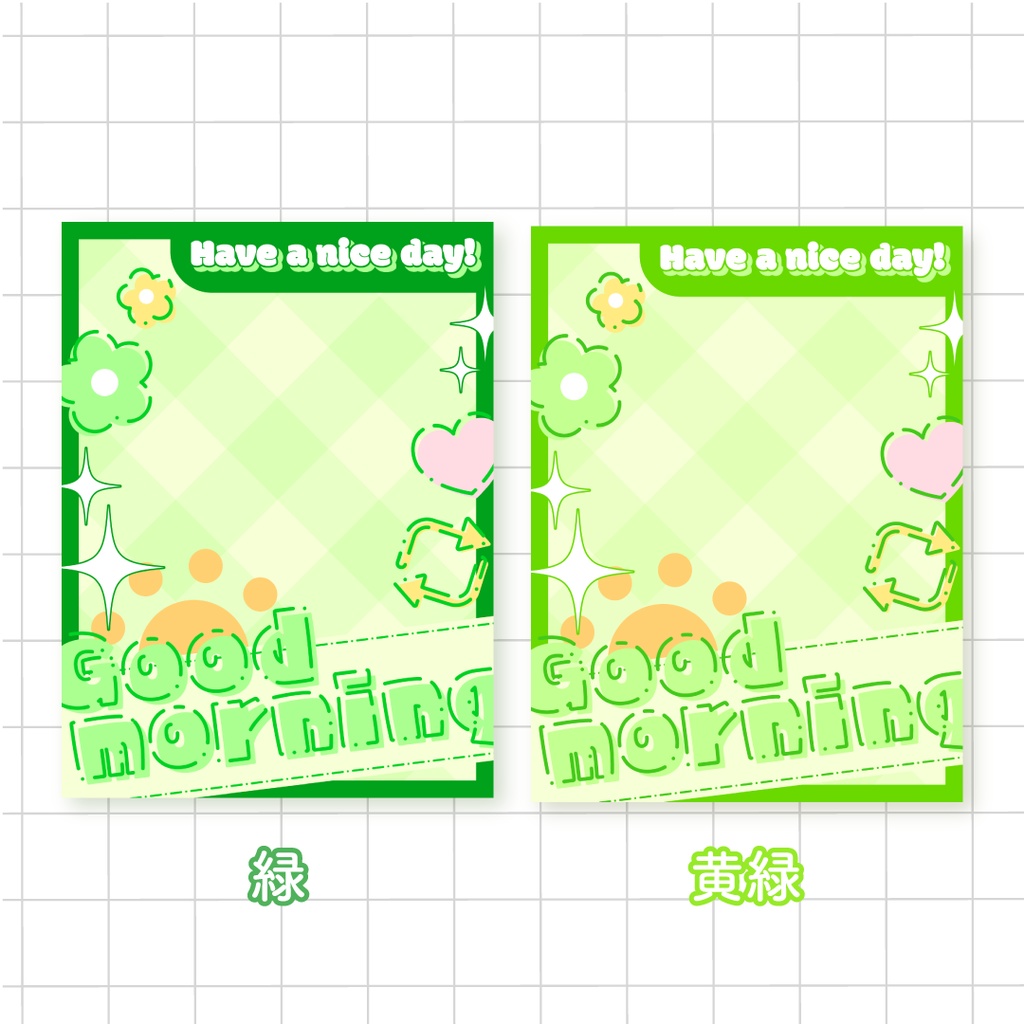 ☀️無料☀️ポップなおはようVTuber素材