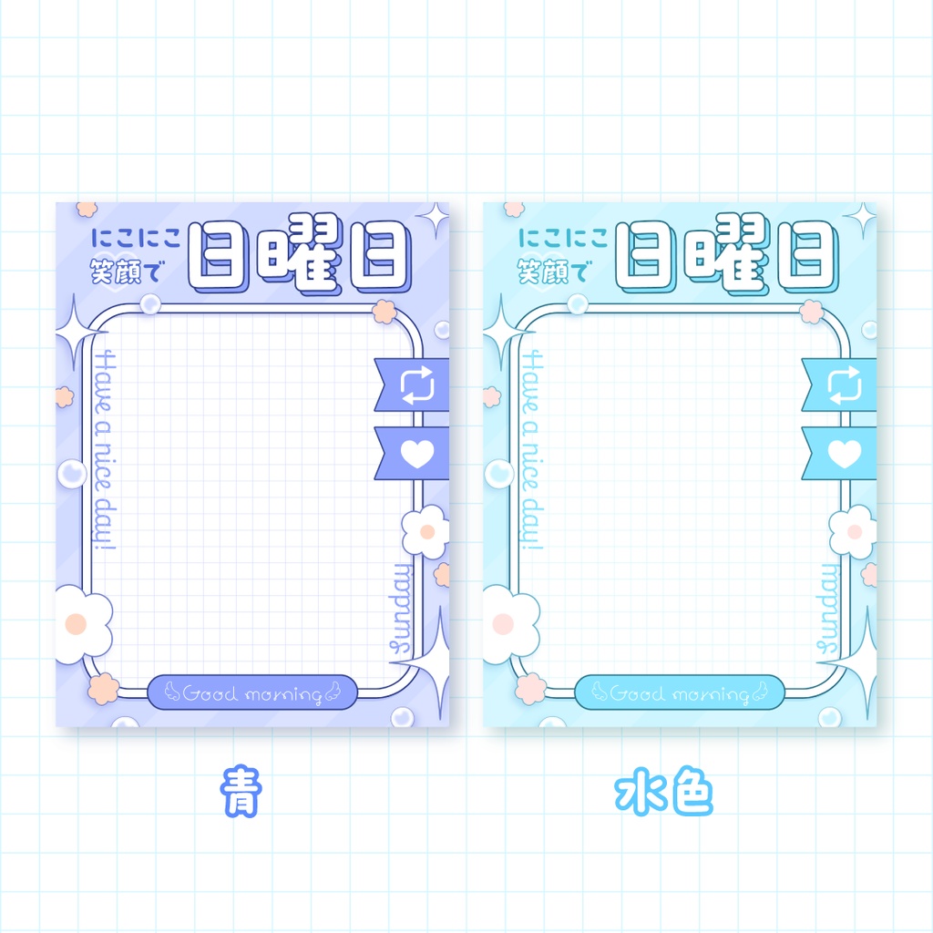 ☀️無料☀️日曜日のおはようVTuber素材