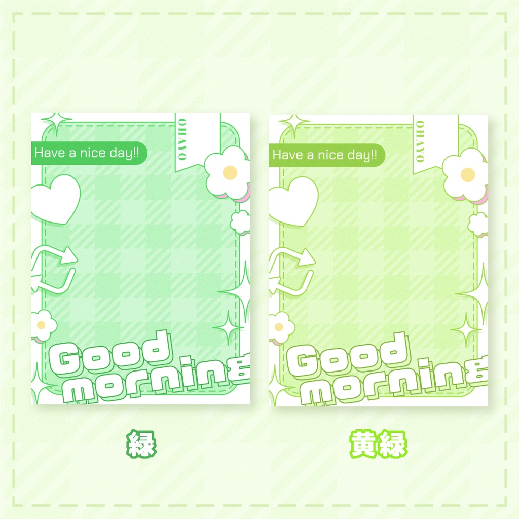 🌸無料🌸おはようVTuber素材