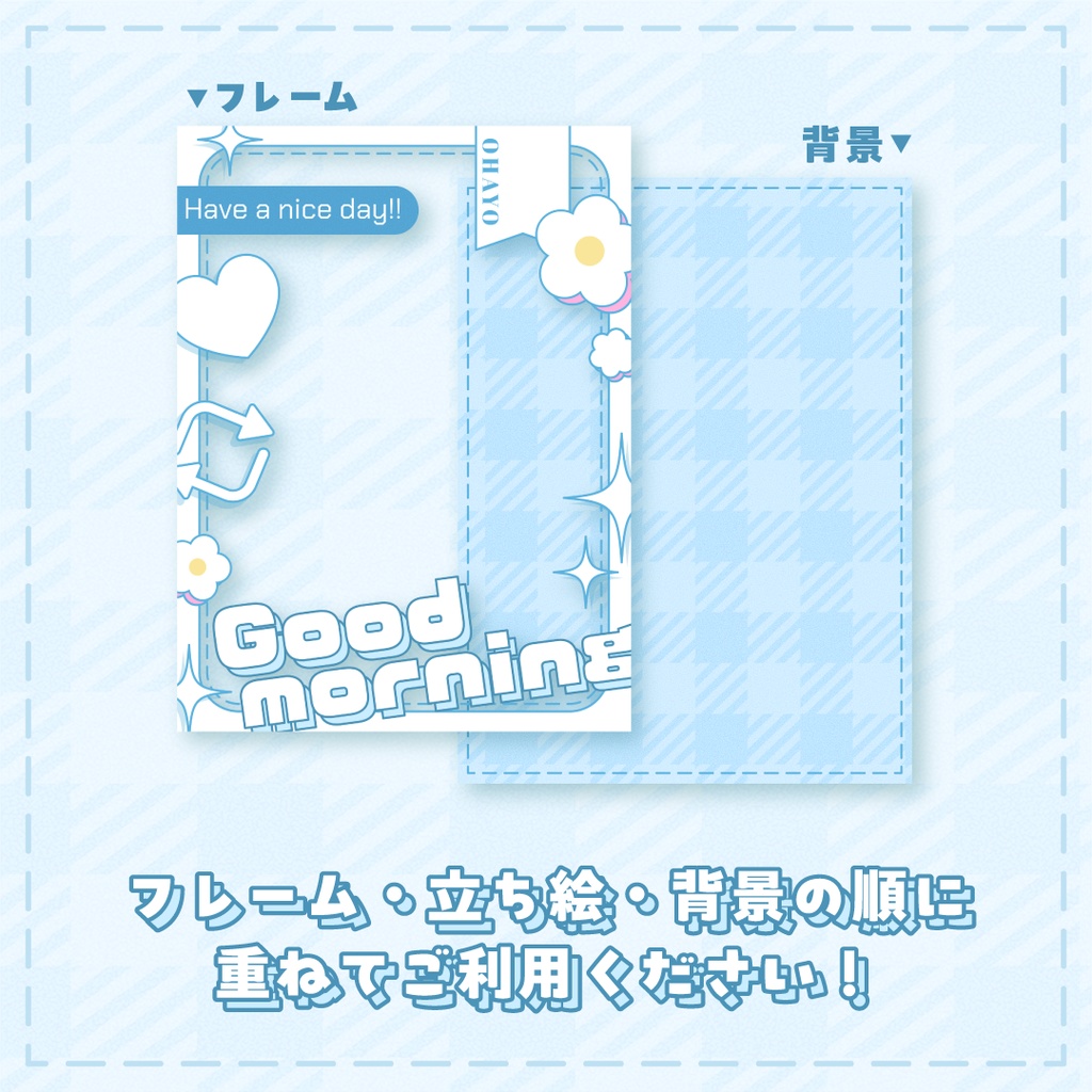 🌸無料🌸おはようVTuber素材