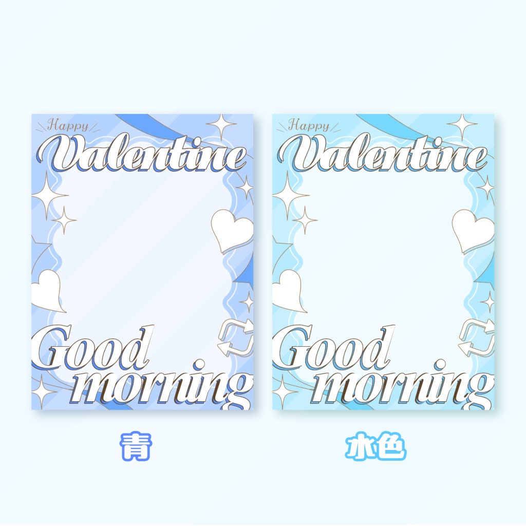 💝無料🍫バレンタインのおはようVTuber素材