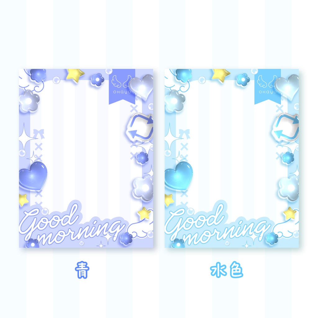 💖無料💖ぷっくりシール風おはようVTuber素材