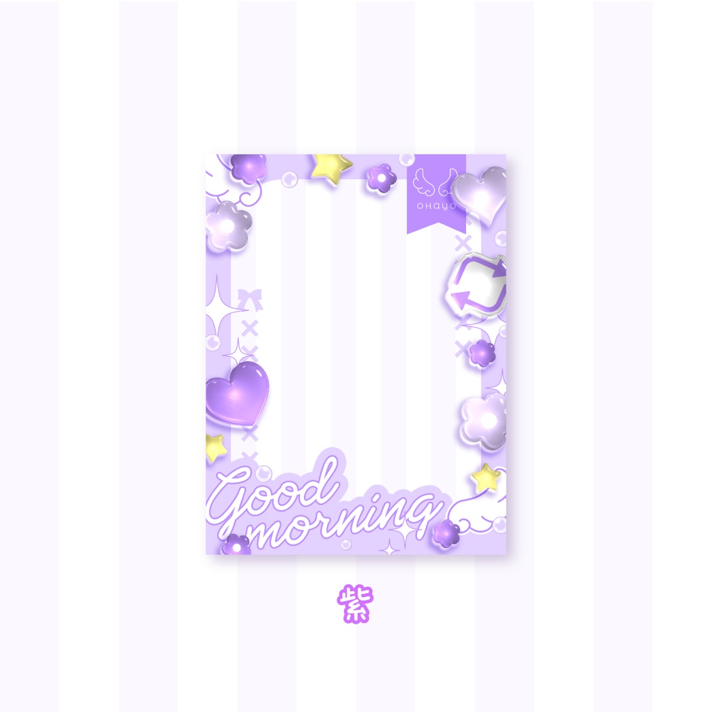 💖無料💖ぷっくりシール風おはようVTuber素材