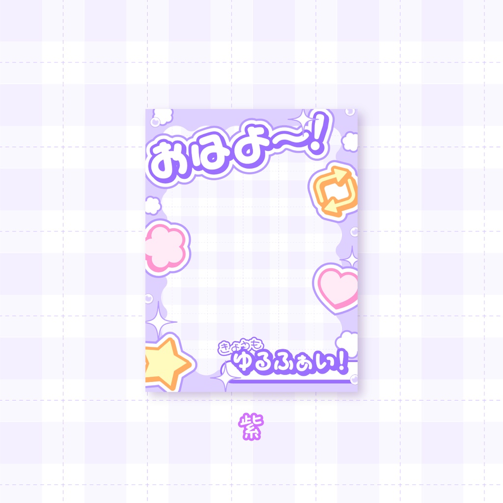 ✨無料✨おはようVTuber素材