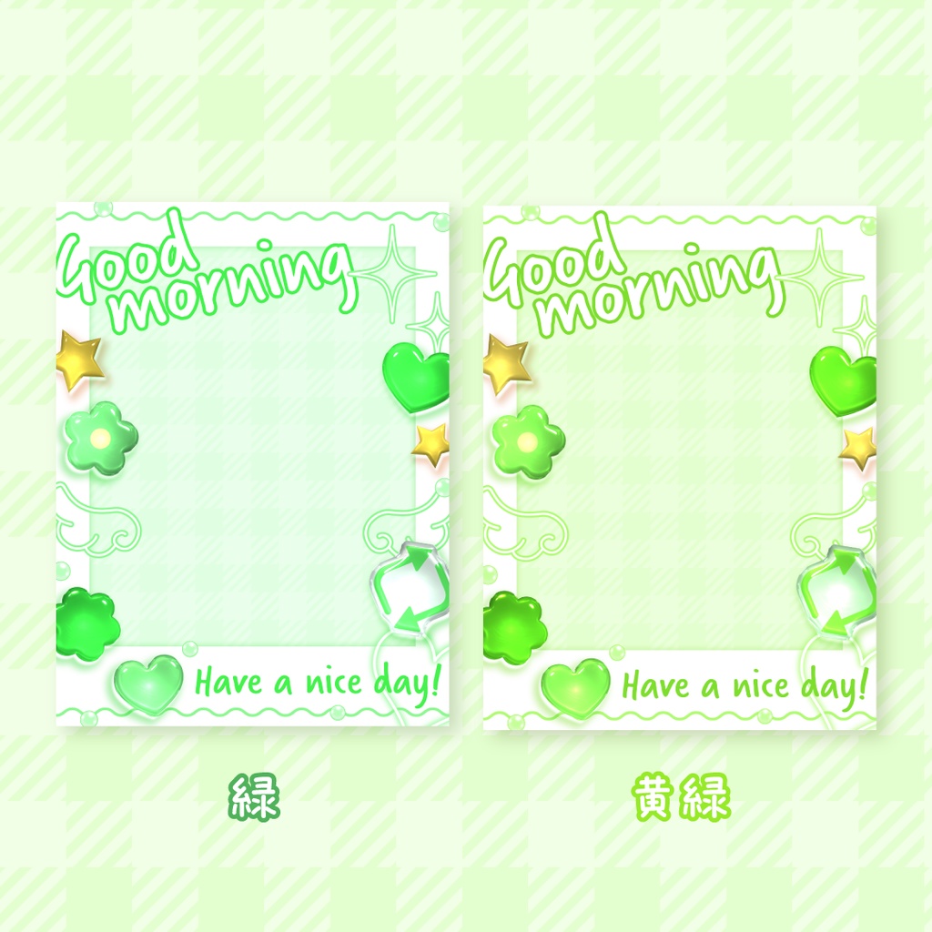 🌟無料🌟チェキ風おはようVTuber素材