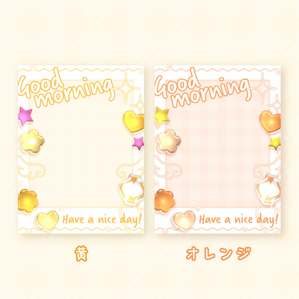 🌟無料🌟チェキ風おはようVTuber素材