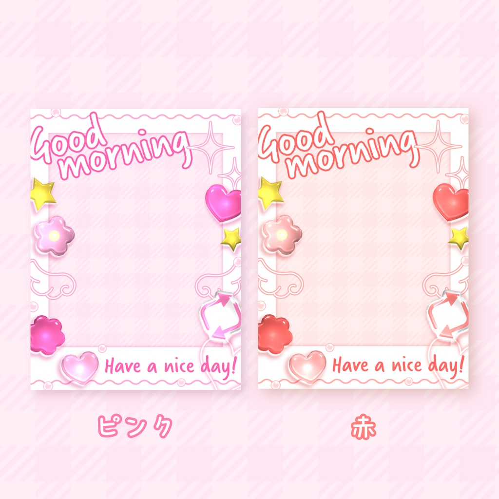 🌟無料🌟チェキ風おはようVTuber素材