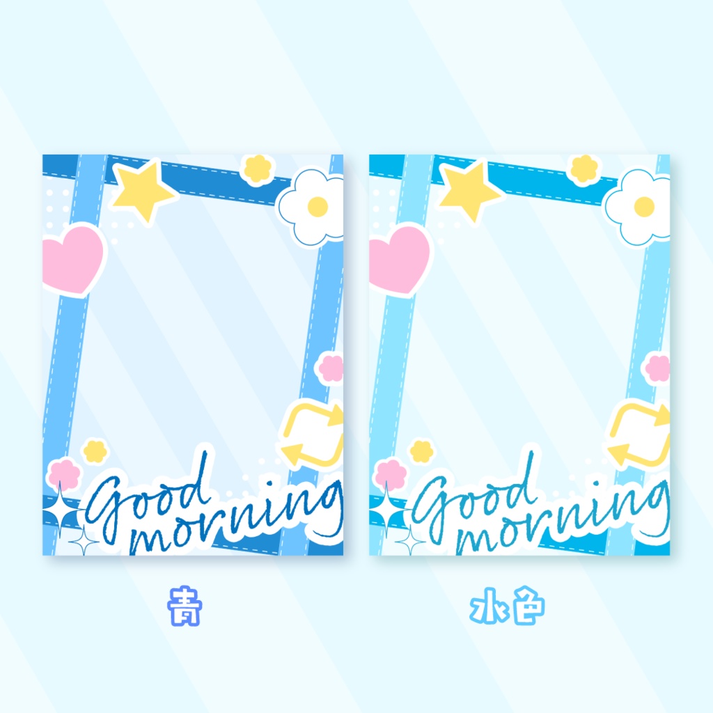 ✨無料✨おはようVTuber素材