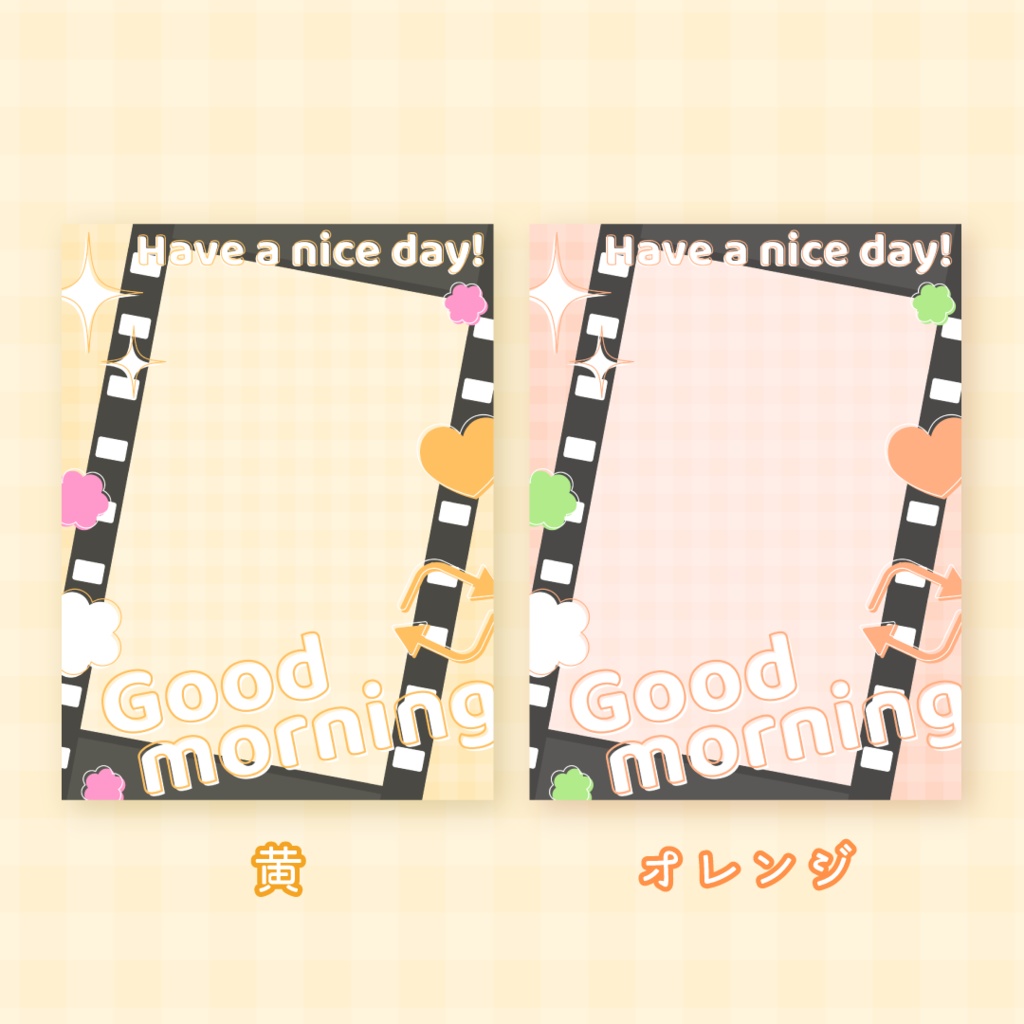 🎥無料🎬おはようVTuber素材