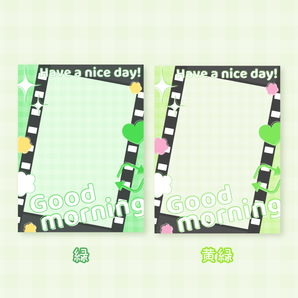 🎥無料🎬おはようVTuber素材