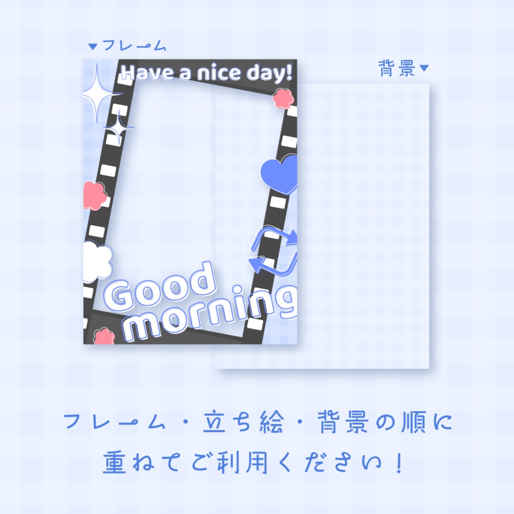 🎥無料🎬おはようVTuber素材