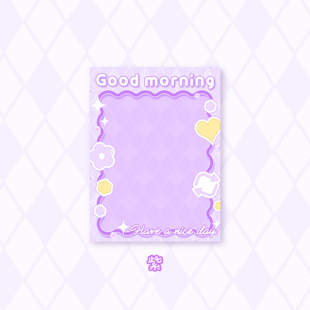 🌈無料🌈おはようVTuber素材