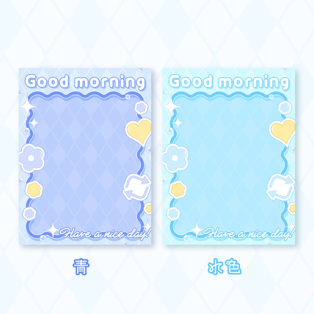 🌈無料🌈おはようVTuber素材