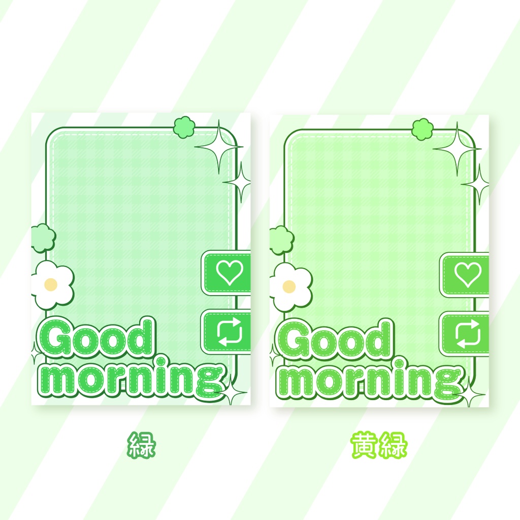 ⭐️無料⭐️おはようVTuber素材